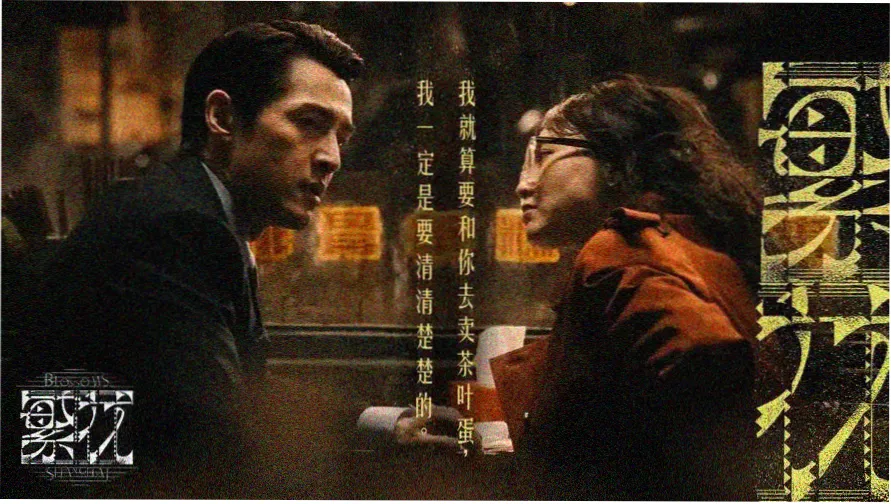 91免费在线看 剧集抽屉索引封面图