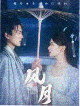 91免费在线看 单元剧抽屉卡图版